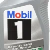1 Quart Synthetic Engine Oil